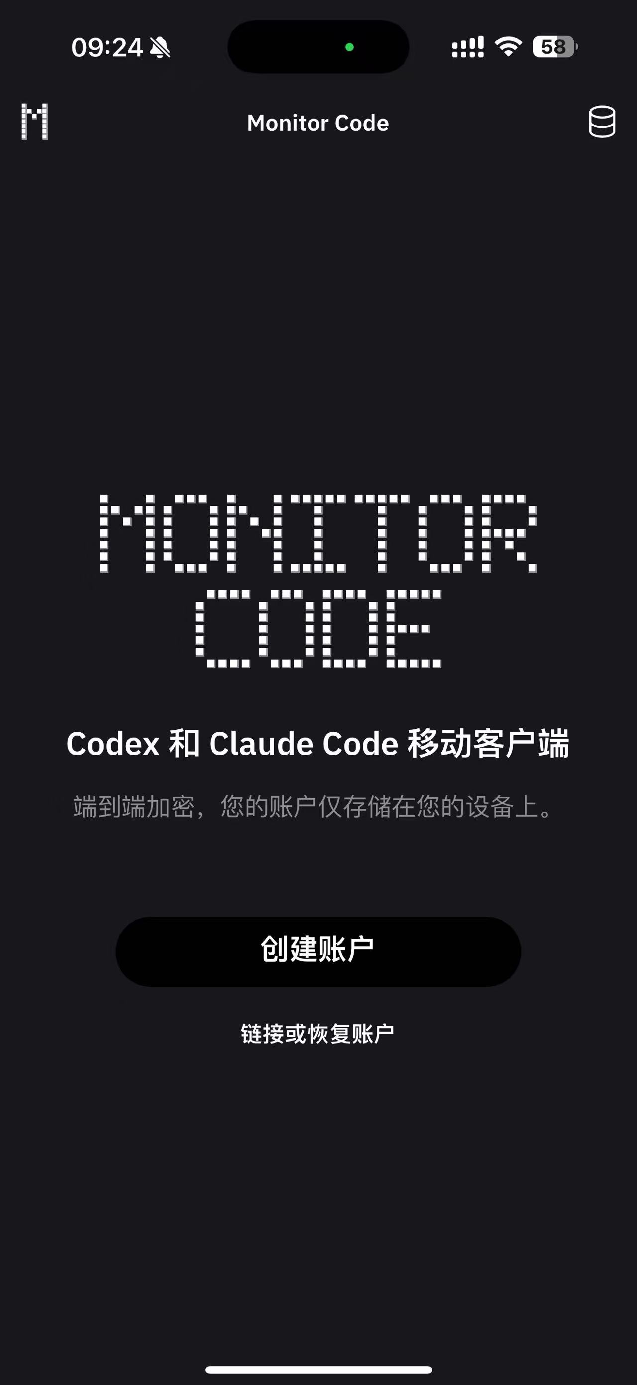 Monitor Code 首页截图